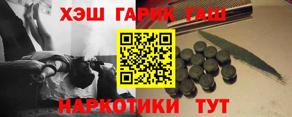 Сосновый Бор  где можно купить   Вход с VPN  ГАШИШ Premium  Гашиш Ice-O-Lator 