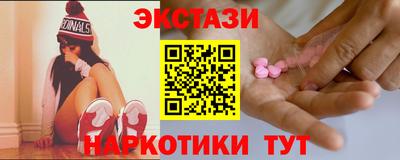 MDMA Пушкино