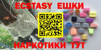 MDMA Пушкино