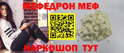 mdma Пыть-Ях