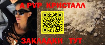 каннабис Лесной