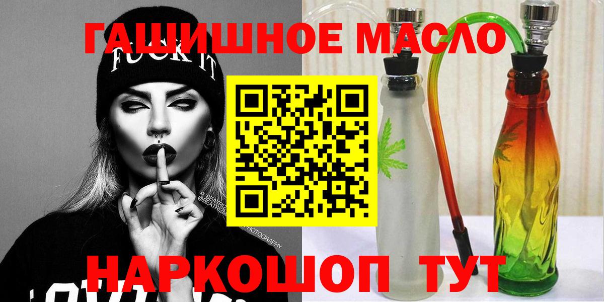 ТГК Wax  Вход с VPN  Сосновый Бор 