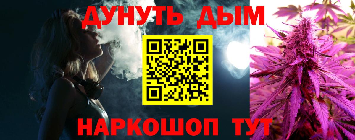 Канабис MAZAR Сосновый Бор