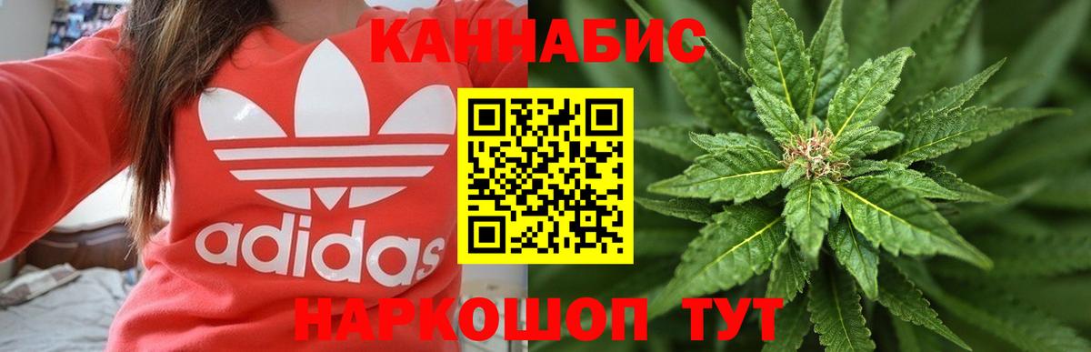 Бошки марихуана ГИДРОПОН  Шишки марихуана SATIVA & INDICA  Сосновый Бор  МАРИХУАНА Ganja  Вход с VPN 